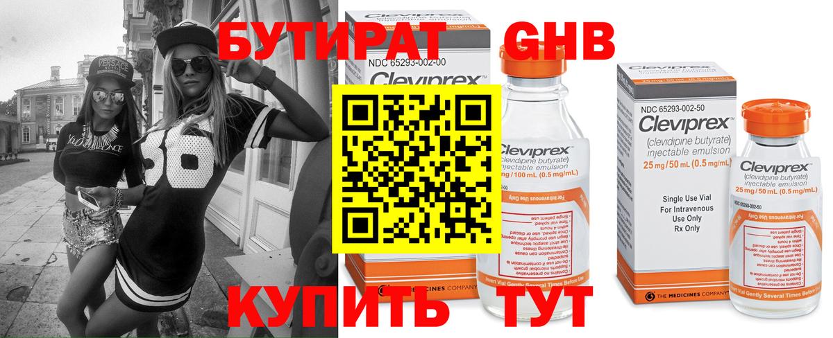 Меф  ГАШ  Надым  КОКАИН  Вход с VPN  ЭКСТАЗИ  Канабис  Мефедрон кристаллы 
