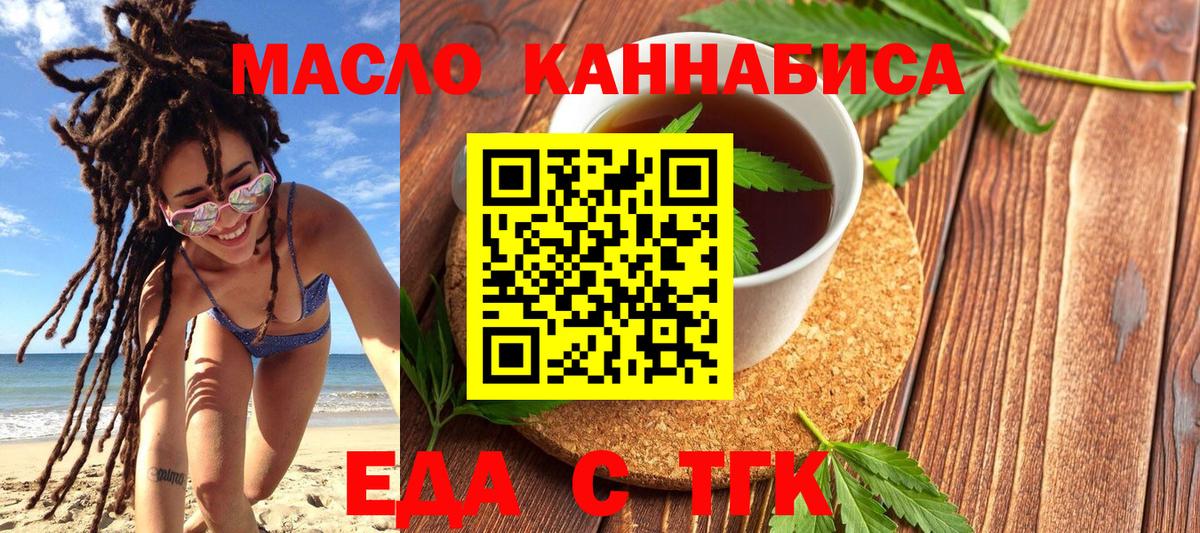 ГАШИШ Надым