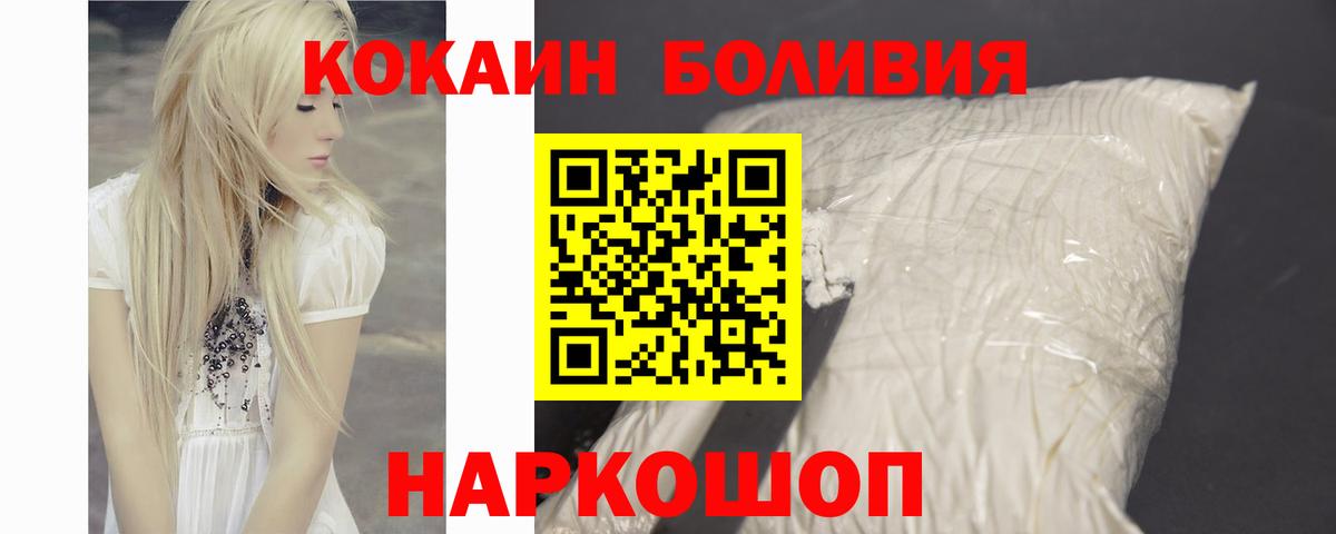 COCAIN 98% Надым