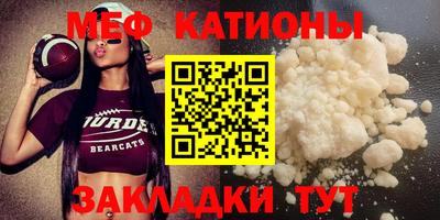 mdpv Гусев