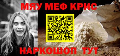 COCAINE Гусиноозёрск