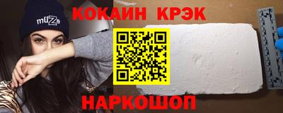 mdpv Гусев