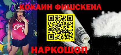 COCAINE Гусиноозёрск