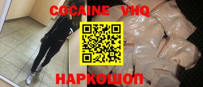 COCAINE Гусиноозёрск