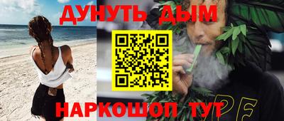 COCAINE Гусиноозёрск