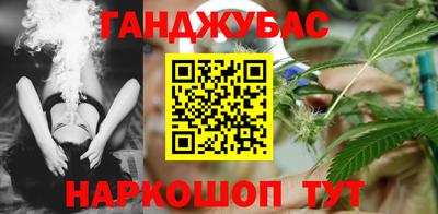 мефедрон мука Гусь-Хрустальный