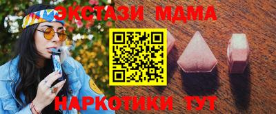 mdpv Гусев