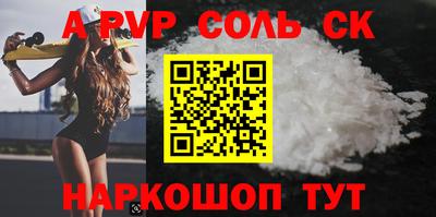 COCAINE Гусиноозёрск