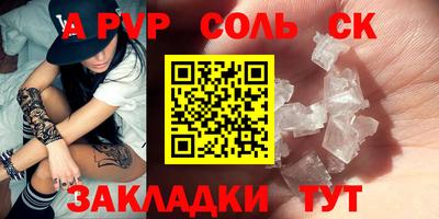 mdpv Гусев