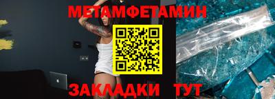 мефедрон мука Гусь-Хрустальный