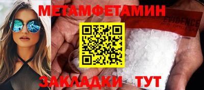 mdpv Гусев