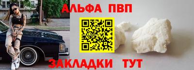 мефедрон мука Гусь-Хрустальный