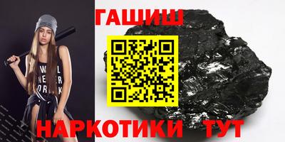 молекула духа Чебаркуль