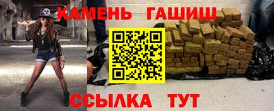 мефедрон мука Гусь-Хрустальный