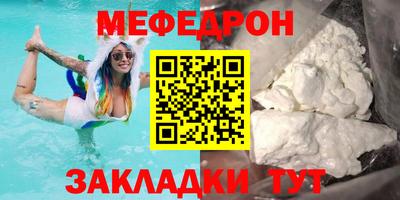 COCAINE Гусиноозёрск