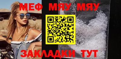 мефедрон мука Гусь-Хрустальный