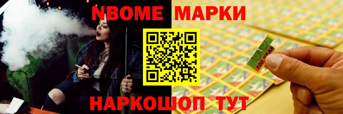 Надым  Лсд 25 экстази кислота  Вход с VPN 