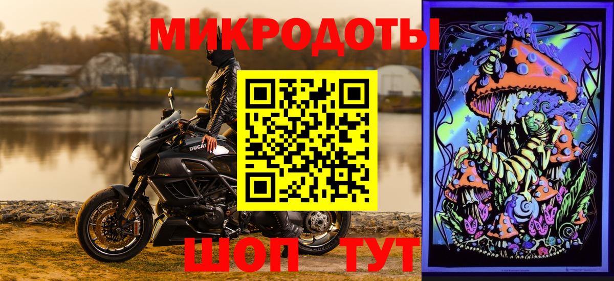 Псилоцибиновые грибы Magic Shrooms  Галлюциногенные грибы прущие грибы  Надым  Вход с VPN 
