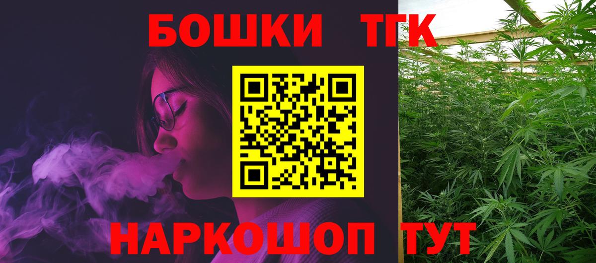 Марихуана White Widow  Бошки марихуана AK-47  Бошки Шишки планчик  Вход с VPN  Надым 